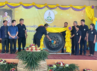 โครงการคลินิกเกษตรเคลื่อนที่ ในพระราชานุเคราะห์ฯ ... Image 2